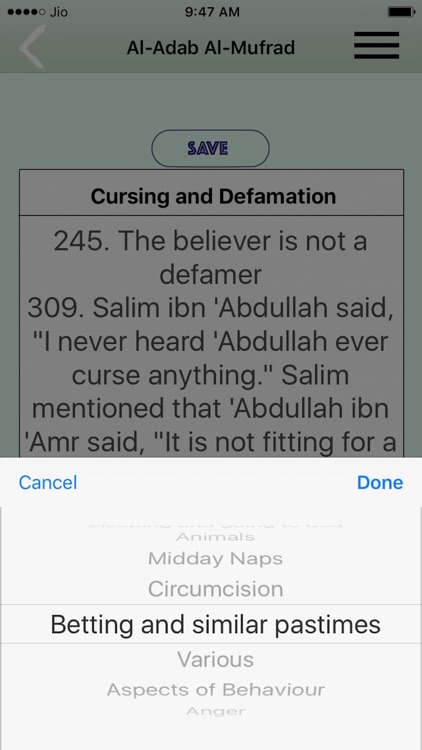 Al-Adab Al-Mufrad - By Imam Bukhari (Sahih Hadith)