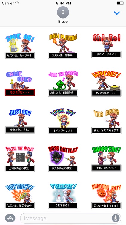 The RPG style Sticker