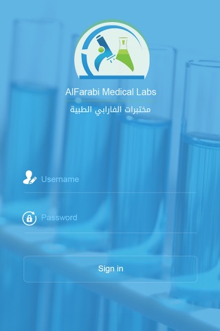 AlFarabi Lab screenshot 2