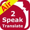 SpeakText Air 2 Lite (Speak 100+ & Translate 50+)