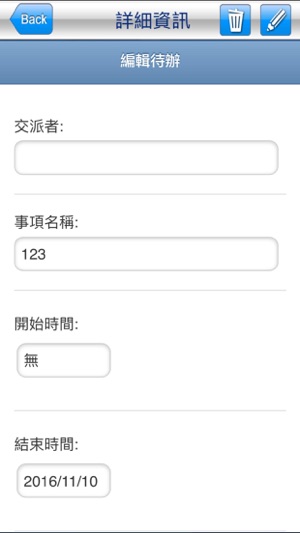 CloudPortal(圖4)-速報App