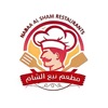 مطعم نبع الشام