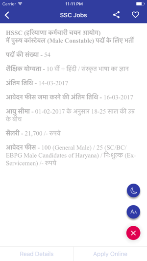 Government Jobs Hindi(圖5)-速報App