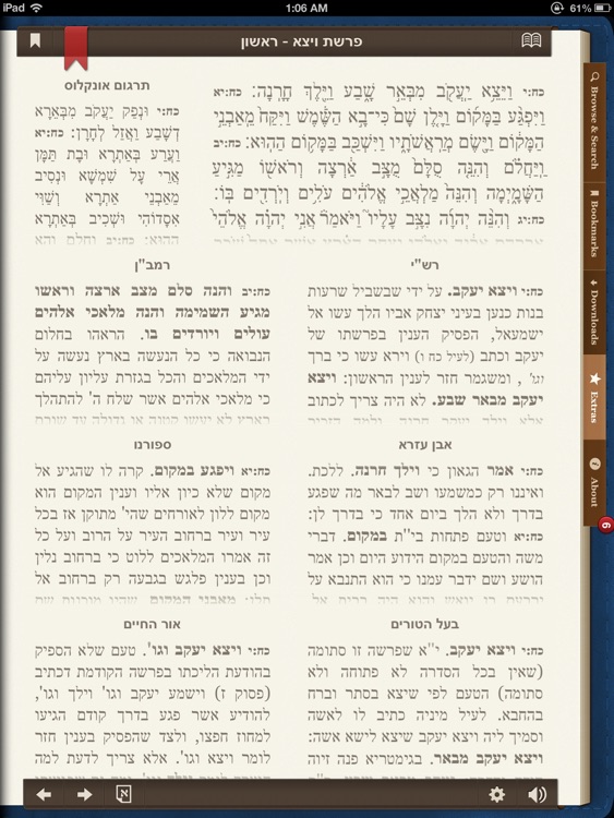 iTorah - English, Commentaries, Audio, Maps, Bible