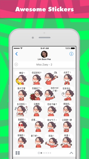 Miss Zoey - 2贴纸，设计：wenpei(圖1)-速報App