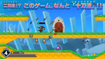 SAMURAI X - 十刀流のサムライ screenshot1