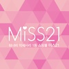 미스21 - miss21