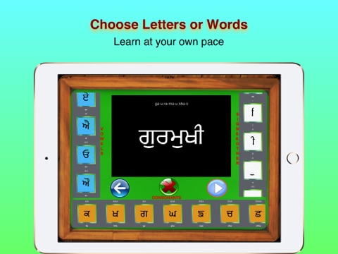 Learn To Write Punjabi screenshot 2