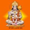 The iPhone version of the Hanuman Chalisa (Prayer) is recited by followers of Hinduism globally in honor of Lord Hanuman (Hindu God representing Strength, Devotion and Perseverance