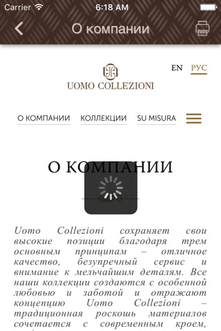 UOMO.RU screenshot 3