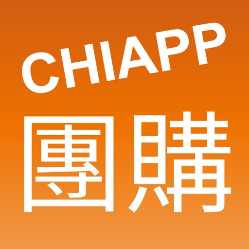 CHIAPP線上團購