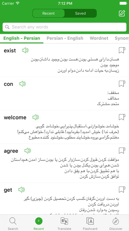 ديكشنري و مترجم فارسي انگلیسي - Persian Dictionary