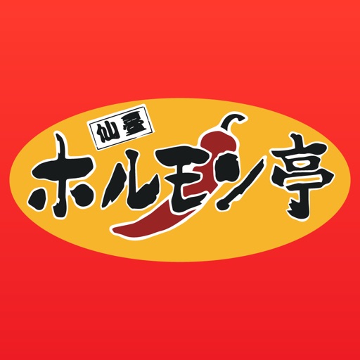 ホルモン亭泉高森店 icon