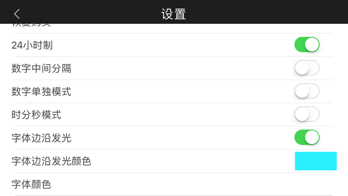 会翻页的时钟-极简时钟实时天气