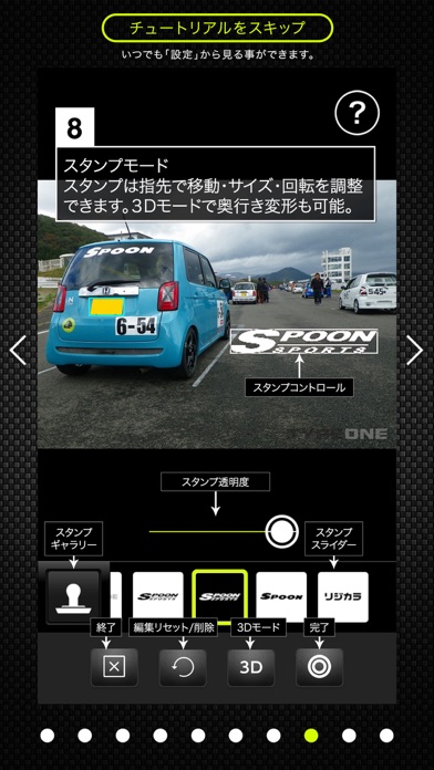 TYPEONE Camのおすすめ画像5