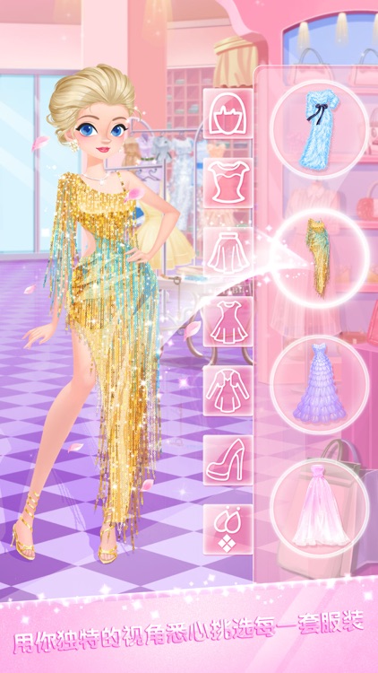 布莱尔的时装店:校园风尚