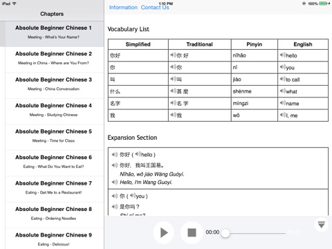 Advanced Chinese for iPad screenshot 3