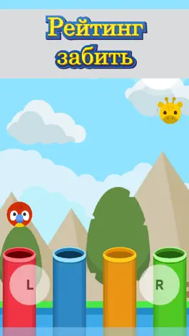 Game screenshot Матч цвет монстр - выбрать левый и правый apk