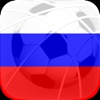 Dream Penalty World Tours 2017: Russia
