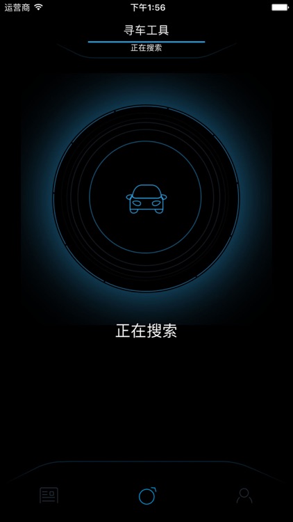 Car Locator-汽车助手