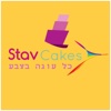 Stav cakes by AppsVillage