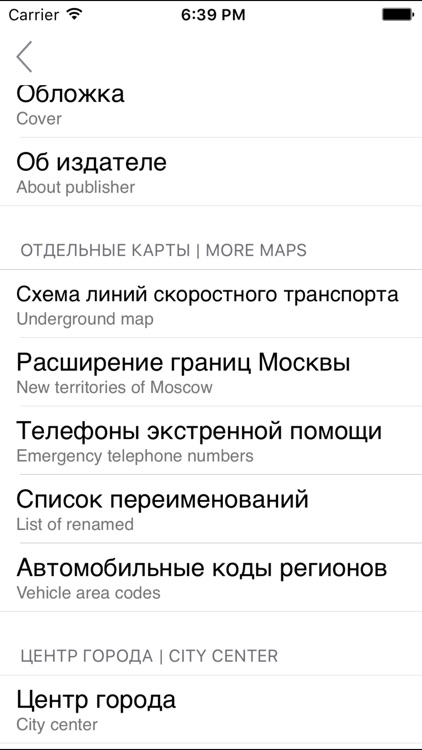 Moscow. Big city atlas