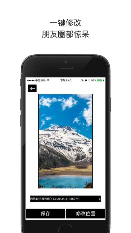 Fake GPS location - Change my location spoofer
