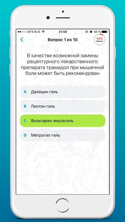 Аккредитация врачей 2017 тесты