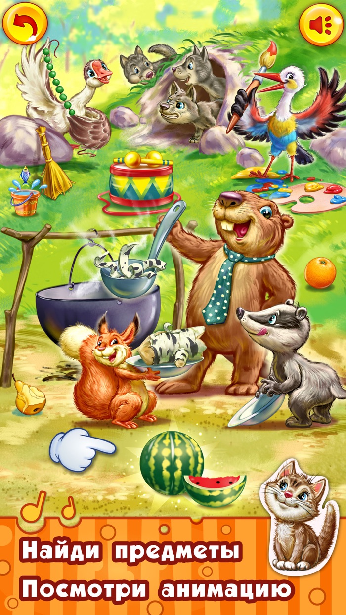 Азбука Песенки FULL Развивающие игры для малышей