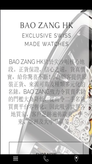 BAOZANG WATCH(圖3)-速報App