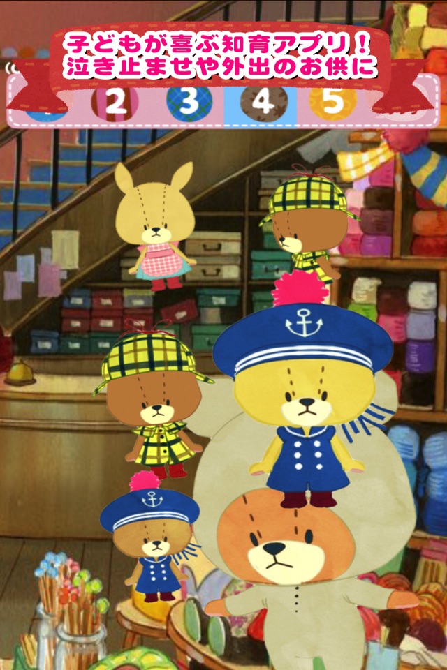 Kids game - Play and Sound!  TINY TWIN BEARS screenshot 3