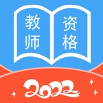 教师资格证考试-2022教资题库