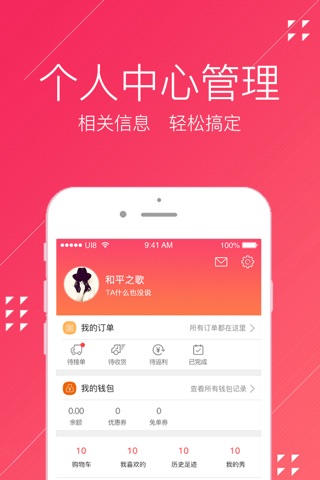 优店消息圈 screenshot 3