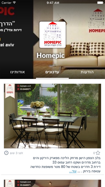 Homepic  by AppsVillage