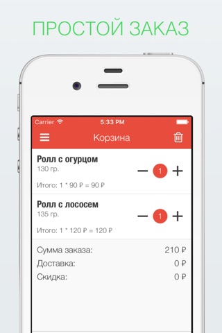 ЯПОНОмания screenshot 3