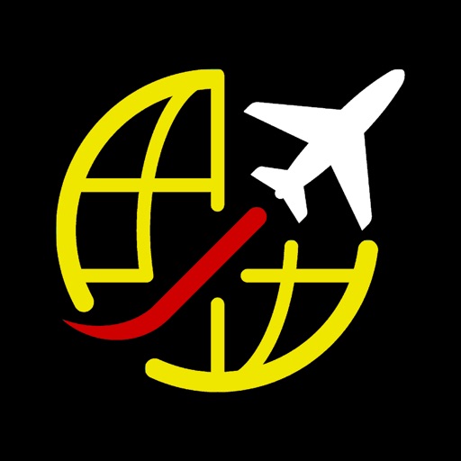 Air DE : Flug tracker