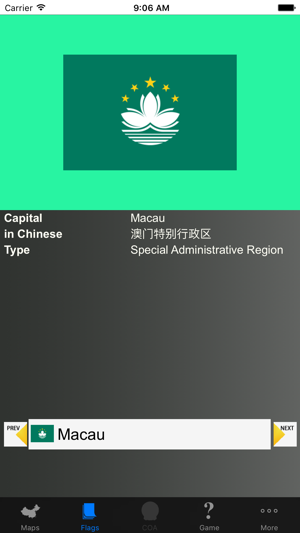 China State Maps, Flags, Capitals and Quiz(圖3)-速報App