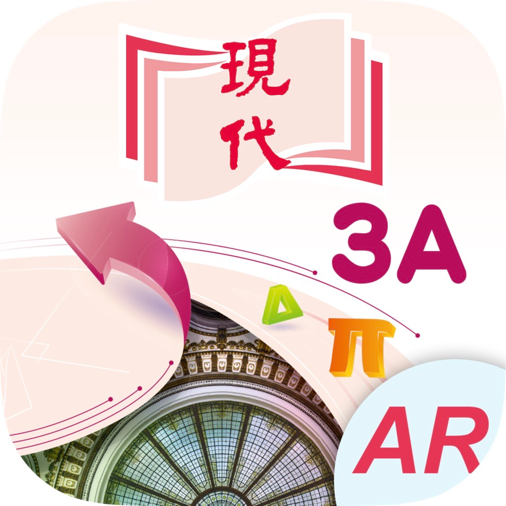 Get Modern SecMaths AR 3A for iOS, iPhone, iPad Aso Report