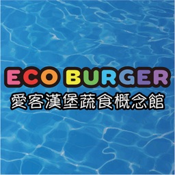 ECO BURGER