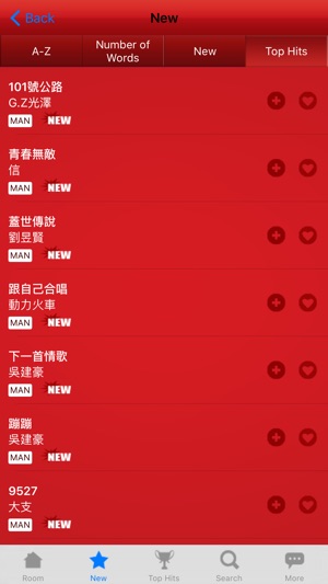 KaraokeApp(圖3)-速報App