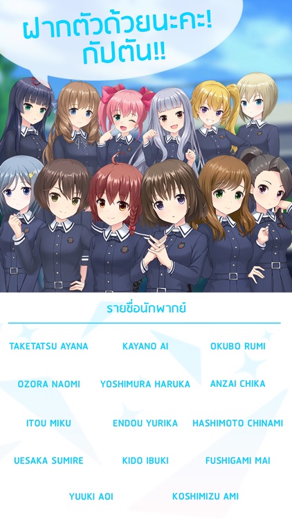 Alternative Girls screenshot-4