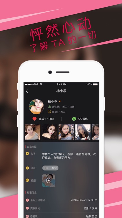 xxoo约会-同城陌陌男女交友约会 screenshot-3