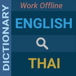 English : Thai Dictionary