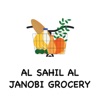 Al sahil al Janobi grocery