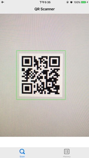 QR Code Scanner Tool