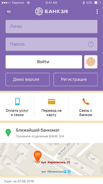 BANK 3/4 Mobile Banking