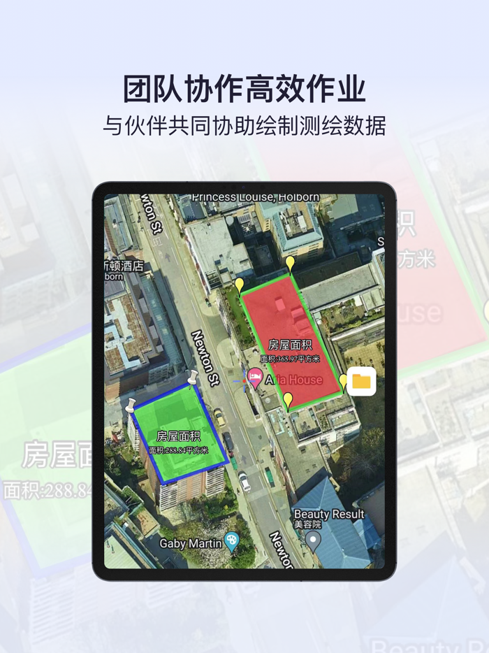 新知卫星地图-earth地球,海拔查询