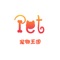 最专业权威的宠物行业网站，丰富，多元的宠物行业资讯，宠物日常趣事，以及最正确的宠物饲养方法，还有可爱逗趣的宠物猫咪，宠物狗狗，小宠，水族，爬虫等萌宠物。