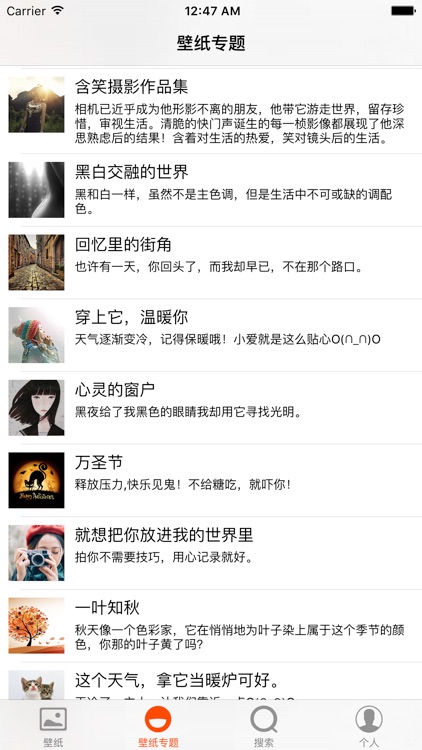 Hot Wallpapers-Live HD