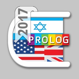 HEBREW > ENGLISH Dictionary v.v.| Prolog 2017